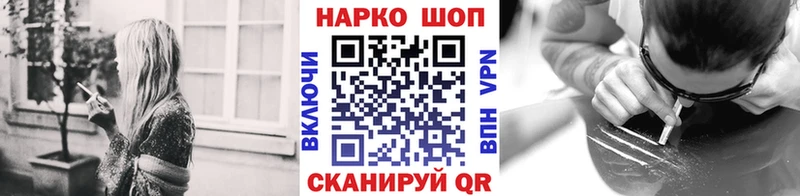 Купить закладку Кашин Alpha-PVP  АМФЕТАМИН  omg ссылки  ГАШИШ  МАРИХУАНА  Мефедрон 