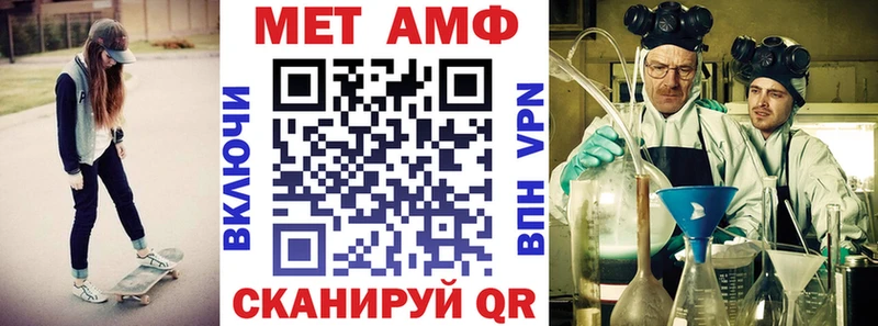 Амфетамин VHQ  Кашин 