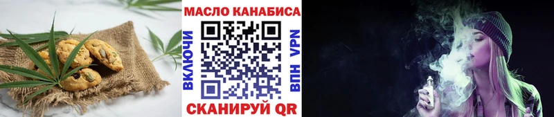 Еда ТГК конопля  Кашин 
