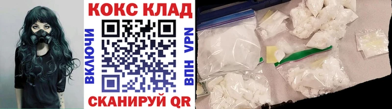 Cocaine Эквадор Кашин