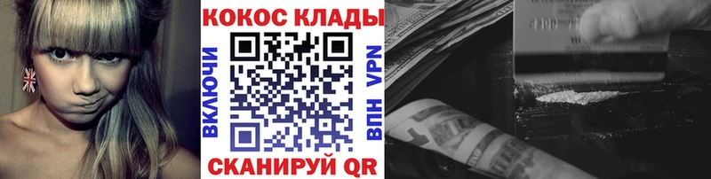 дарнет шоп  Кашин  Cocaine Перу 