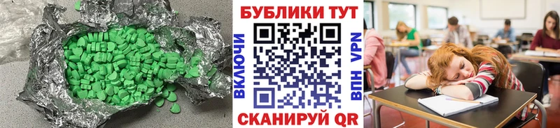 Ecstasy VHQ  закладки  Кашин 
