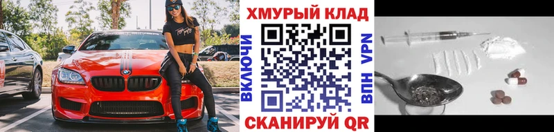 даркнет сайт  Кашин  Героин белый 