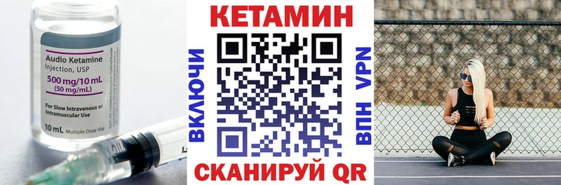 хочу Кашин Кетамин ketamine