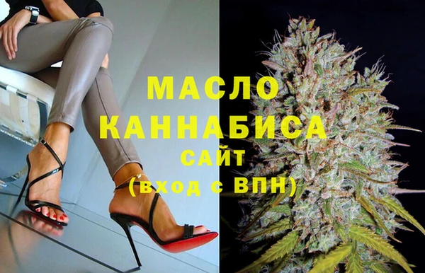 трава Арсеньев