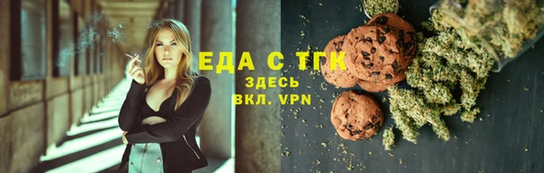 трава Арсеньев