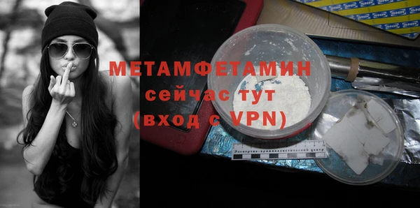 трава Арсеньев