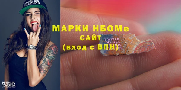 трава Арсеньев