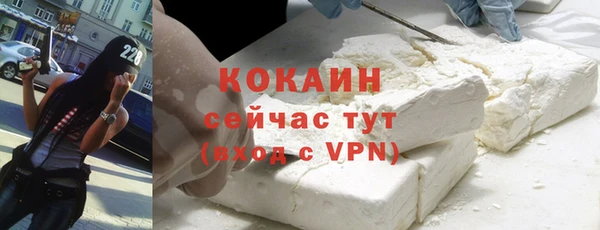гашишное масло Армянск