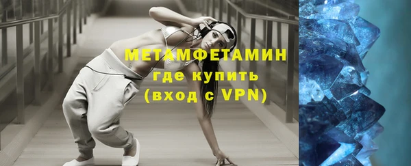 трава Арсеньев