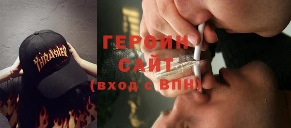 трава Арсеньев