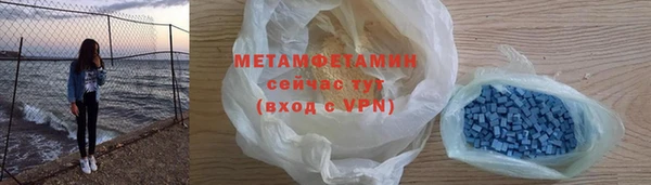 гашишное масло Армянск