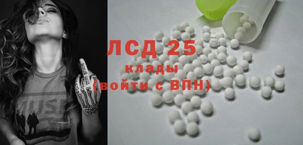 гашишное масло Армянск