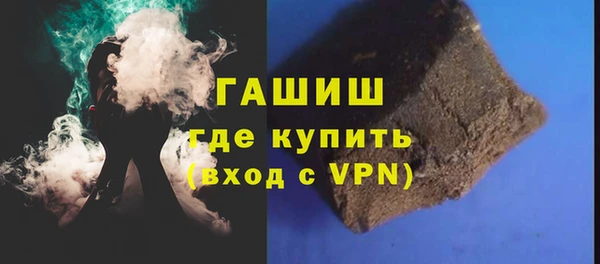 гашишное масло Армянск