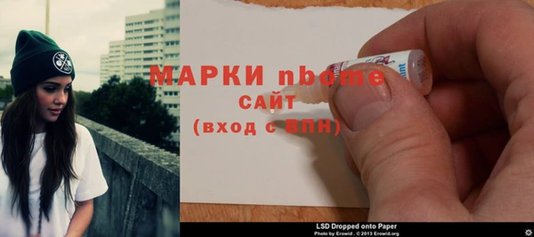 трава Арсеньев