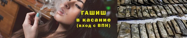 гашишное масло Армянск