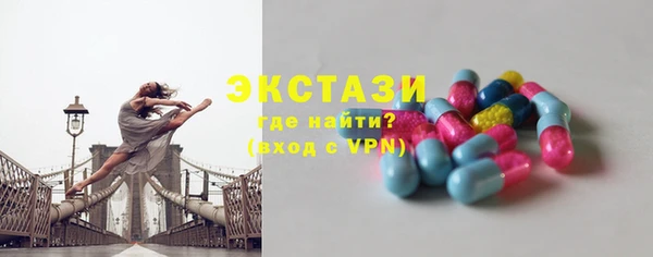 гашишное масло Армянск