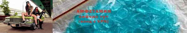 трава Арсеньев