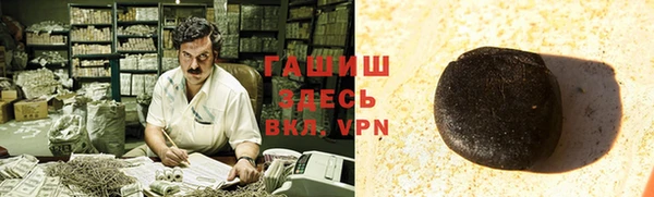гашишное масло Армянск