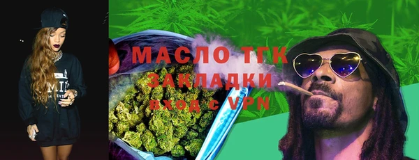 трава Арсеньев