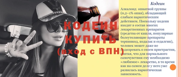 трава Арсеньев