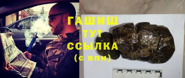 трава Арсеньев