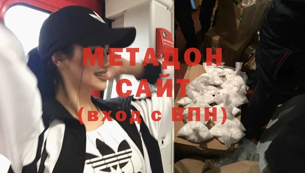 гашишное масло Армянск