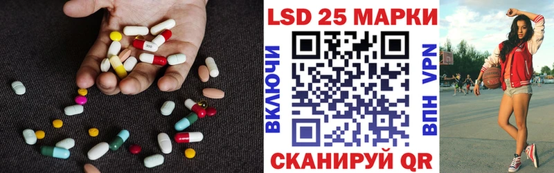 LSD-25 экстази ecstasy  Кашин 