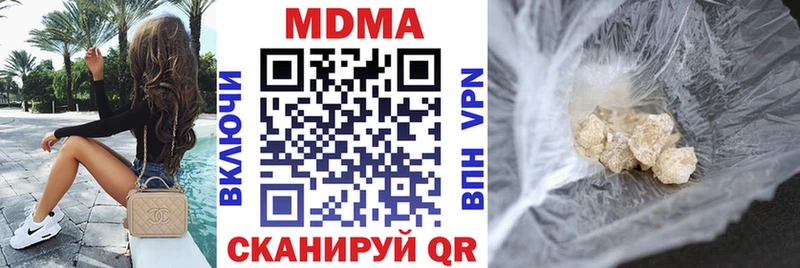 МДМА VHQ  закладка  OMG ССЫЛКА  Кашин 