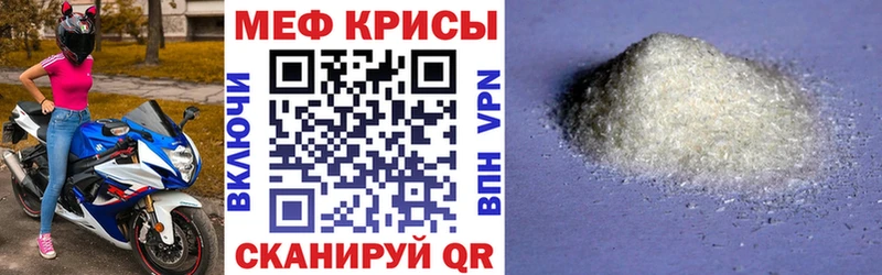 купить наркоту  Кашин  МЕФ мяу мяу 