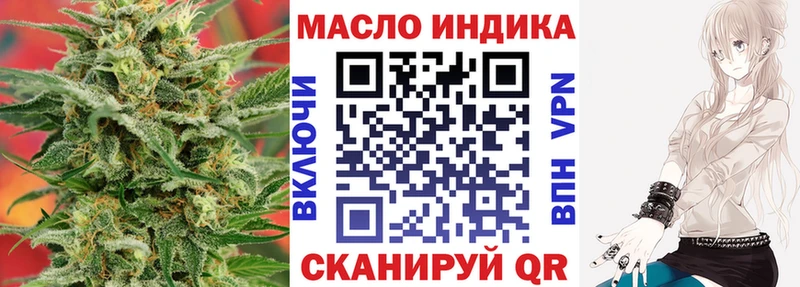 Дистиллят ТГК жижа  дарк нет официальный сайт  Кашин 